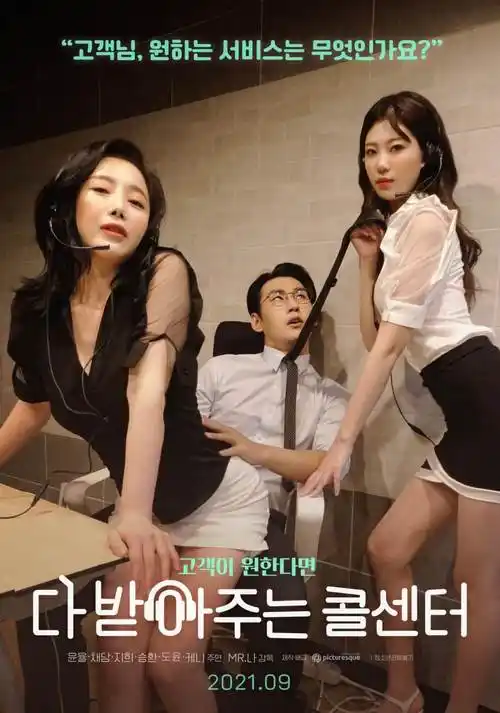 妖怪屋敷 影视 2025