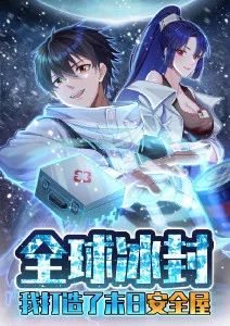 小镇奇谭 治愈奇幻动漫全集在线观看